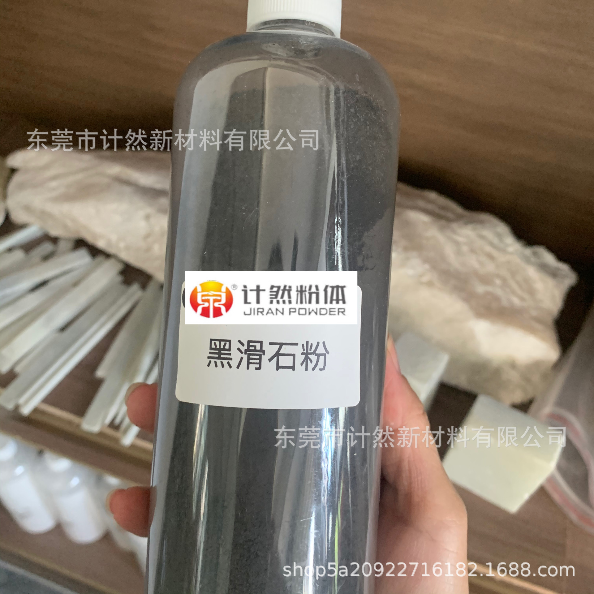 批发 黑滑石粉分散流动性好 含量高强稳定性优越