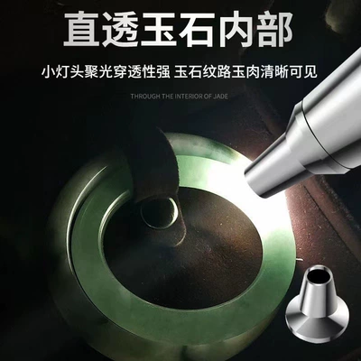 UV fənərlər strong light professional appraisal jewelry
