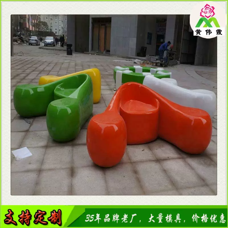 玻璃钢美陈休闲椅时尚创意苹果休息椅室内单人座椅游乐场儿童椅子