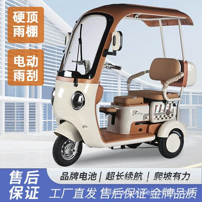 Qítā – Standard Electric Leisure Auto Parts and Accessories