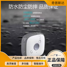 IoT����m�䌙�ﶨλ��֧��΢��С�����h�̲鿴�vʷ܉�E�ط�GPS