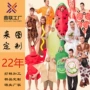 表演打样定制动漫二次元