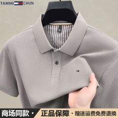 アメリカ正規品トミートミー正規品半袖tシャツメンズ折り襟夏シンプルビジネスカジュアルポロシャツ