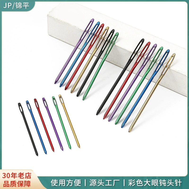 Цветная игла из глинозема для больших глаз Домашний шовный инструмент для шитья ручная шовная игла