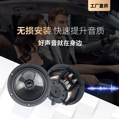 85W Bass Full-Bodied Lossless – Other Car Video