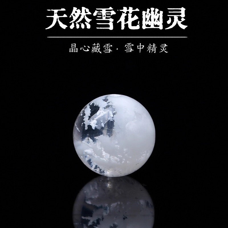 7A Natural Snowflake Ghost Crystal Loose Beads for Fortune, Single Crystal DIY Loose Beads for Jewelry Making Wholesale 7A Natural Snowflake Ghost Crystal Loose Beads for Fortune, Single Crystal DIY Loose Beads for Jewelry Making Wholesale