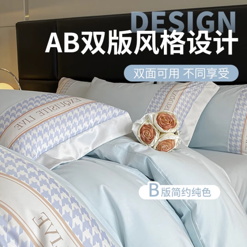 Cama de algodón de fibra larga de cuatro piezas de algodón puro de algodón puro 2024 nuevo estilo de lujo ligero, ropa de cama de alta calidad, funda de edredón, ropa de cama