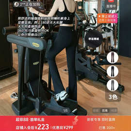 美y.浪姐瑜伽喇叭裤 裸感弹力打底裤-2609【不退不换】