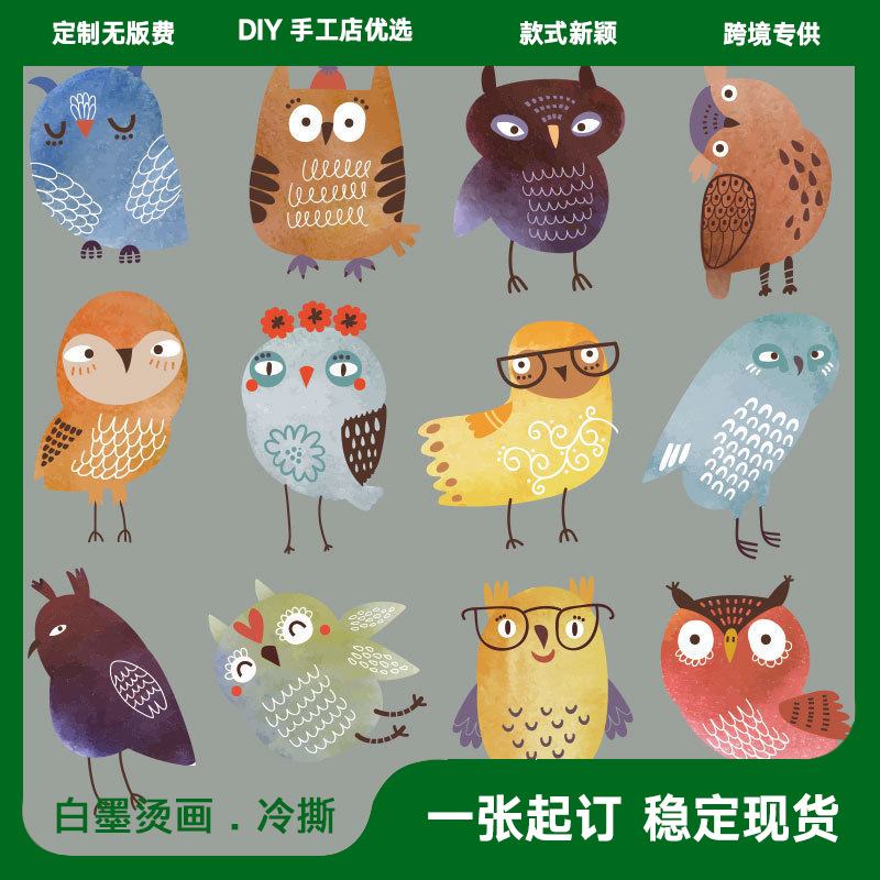 亚马逊货源卡通小鸟烫画贴 热转印图案衣服印花logo胶印柯式烫画