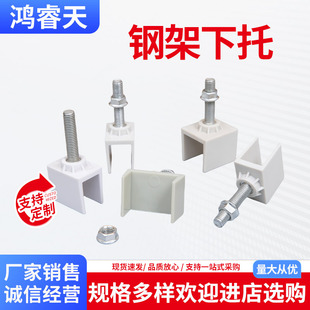 Steel Frame Lower Support Laboratory Office Furniture Side Table Accessories Lower Support White Gray Steel Factory Direct Supply