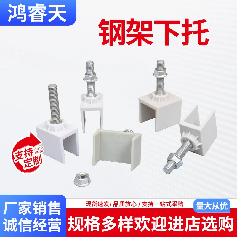 Стальная опора для нижней части лабораторной офисной мебели, аксессуары для боковых столиков, нижняя опора, бело-серая сталь, прямые поставки с завода