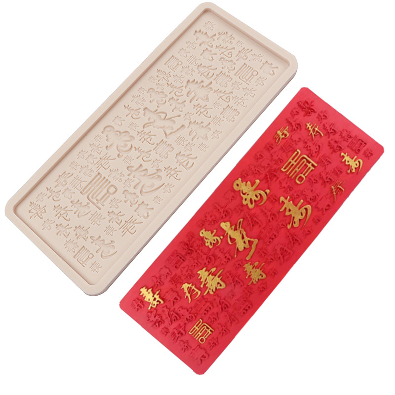 Fondant molde longevidad imagen silicona cake Edge decoración cumpleaños chocolate molde DIY epoxi