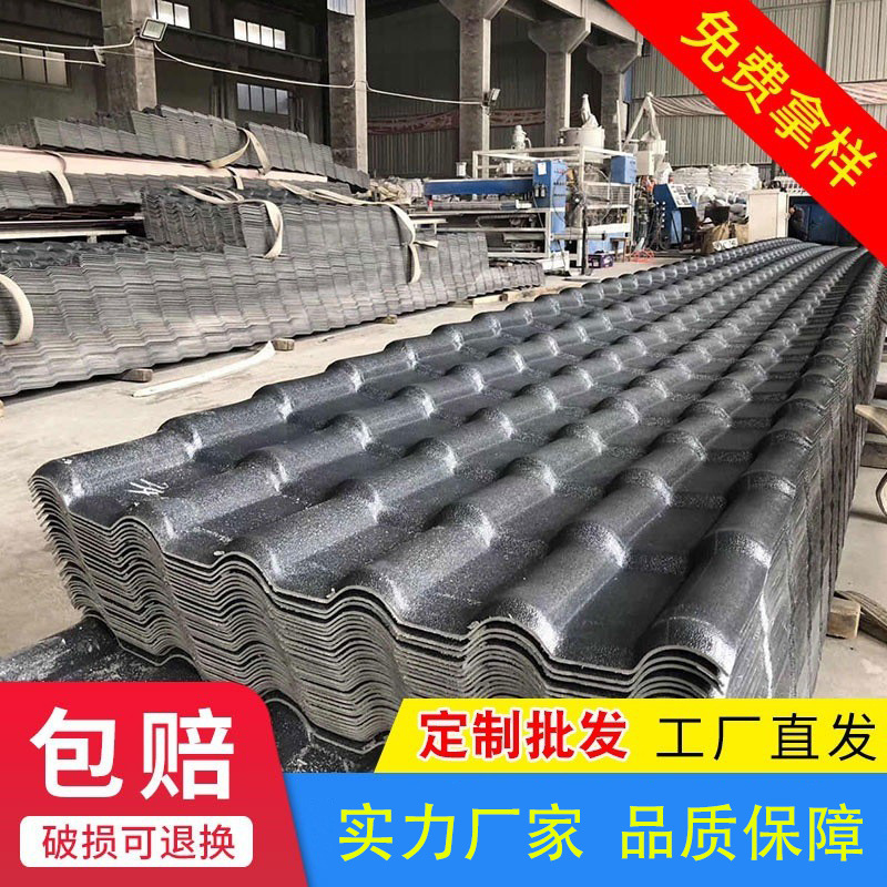 定制合成树脂青瓦片园林屋顶仿古屋檐一体瓦ASA凉亭瓦隔热塑料瓦