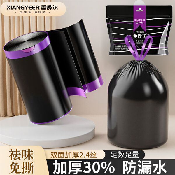 Durable automatic garbage bag for home use