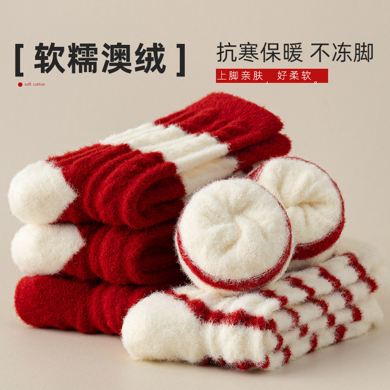 大紅色襪子女中筒襪秋冬款加厚條紋布標水貂絨新年本命年結婚女襪