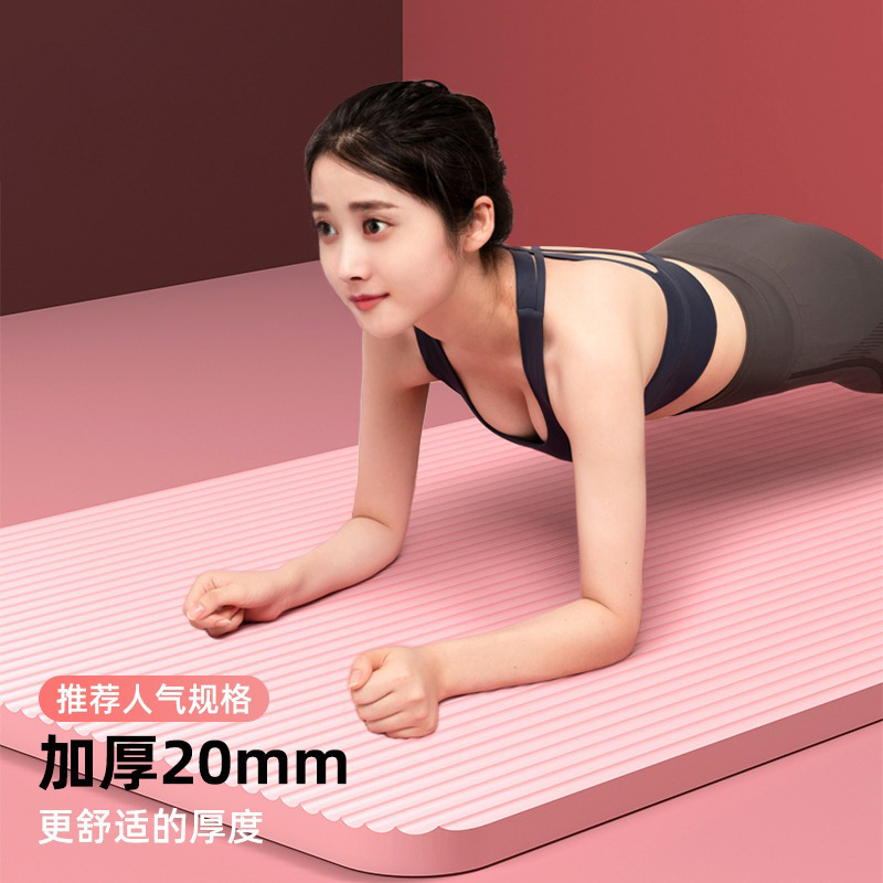 Yoga Mat Quiet Shock Absorbing Non-slip Dance Mat Home Sports Fitness Rope Skipping Mat Thickened and Widened Yoga Jumping Mat