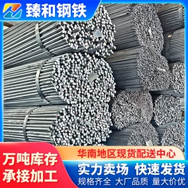 角钢;镀锌管;方管