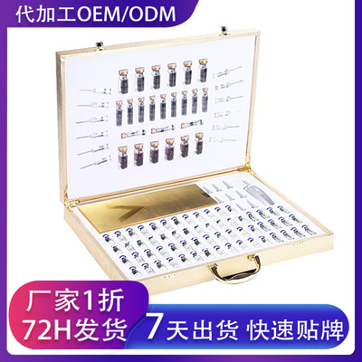 美容院面部護理48次套盒補水嫩膚皮膚管理拓客套裝OEM代加工産品