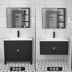 OD59 wholesale blackable bathroom cabinet combination floor-standing bathroom washbasin small apartment space aluminum washbasin width