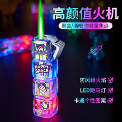 New glowing flash lighter for boyfriend/girlfriend, cool high-quality cartoon pattern creative gift wholesale