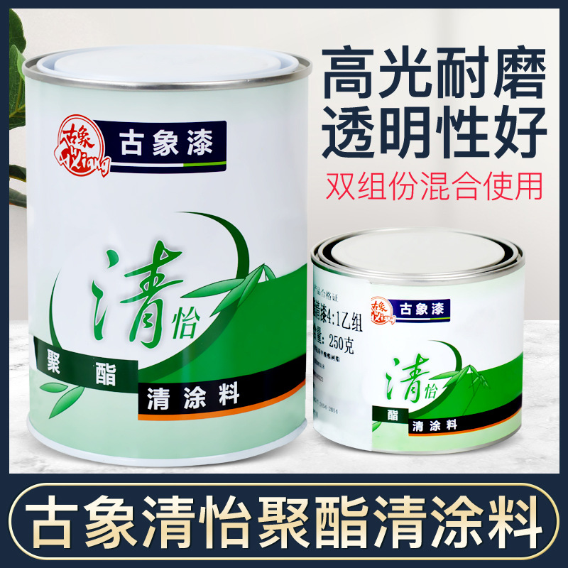 古象聚酯聚氨酯高光清漆 透明清水685 木器漆 耐磨 5KG