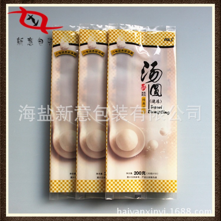 嘉兴厂家订购 BOPP/LDPE二层叠层复合袋食品级塑料包装袋