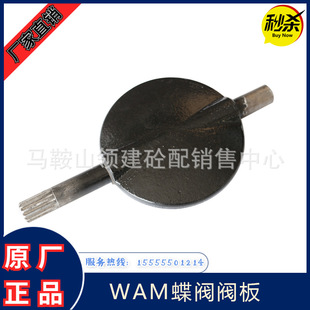 WAM����ķ��ӷ���ˮ����yV1FS300GBN���y��ɫ�T�F�y��/���y�zȦ