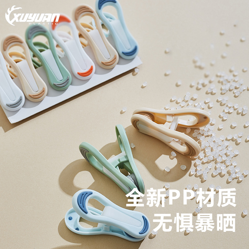 Seamless Clip Clothes Dressing Clip Windproof Clip Drying Quilt Socks Towels Bed Sheet Clip Hat Clip Pants Clip Snack Sealing Clip