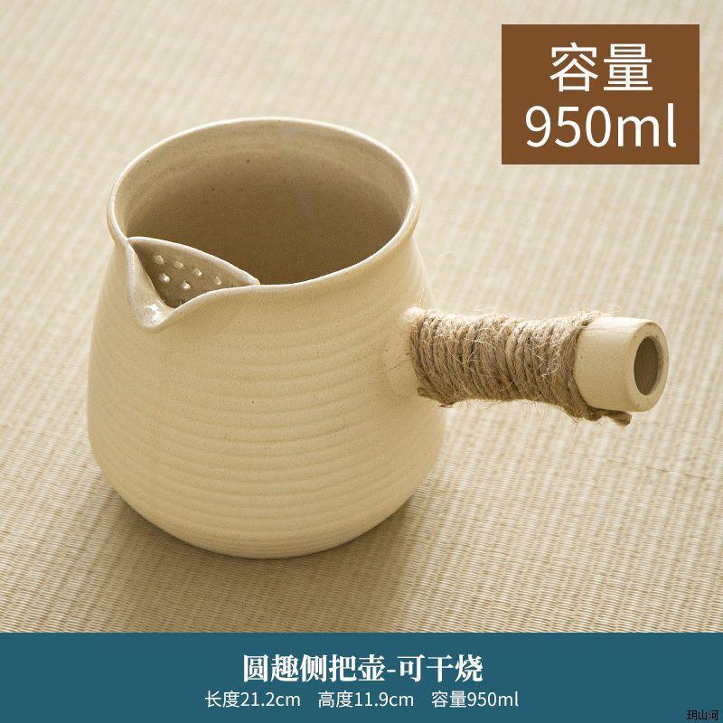 대마줄 라운드 펀 사이드 핸들 냄비 950ml