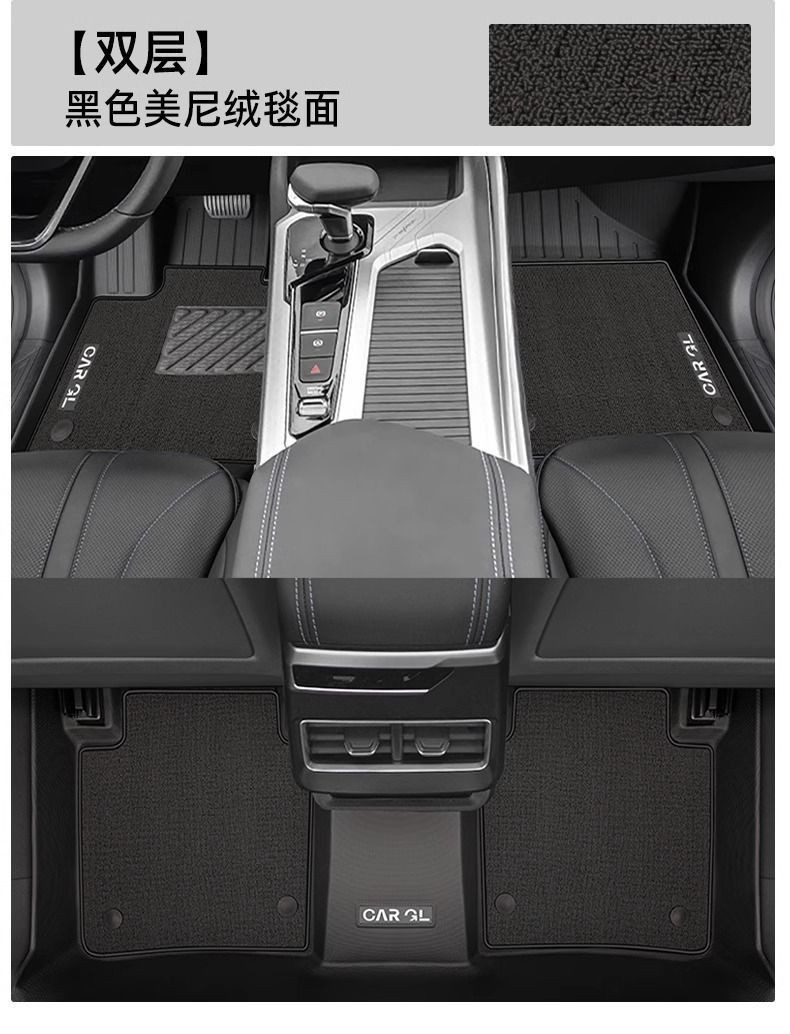 Applicable to Geely Xingrui Foot Mat Surrounding 25 TPE Car Foot Mat Kunlun Edition Main Driver 23 Original Trunk Mat
