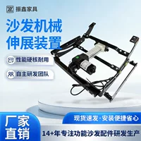 1688电动功能沙发批发指南