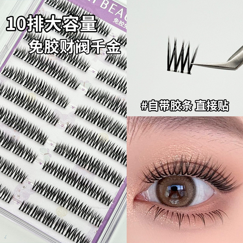 Wholesale transfronterizo sin pegamento falso pestañas de gran capacidad novato perezoso sin pegamento sin descarga de ojos naturales pestañas libro de pestañas