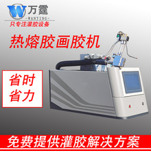 5升热熔胶机全自动点胶机大容量脚踏半自动涂胶喷胶手持式打胶枪