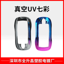 z僼ӹABS UV߲ˮbuv