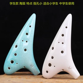 吹奏类乐器;陶瓷工艺品;饰品配件