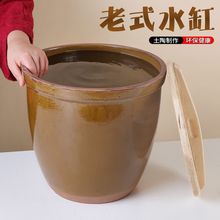 水缸老式带盖米缸米桶酿酒发酵缸咸菜家用腌制大酱坛子瓦缸陶瓷