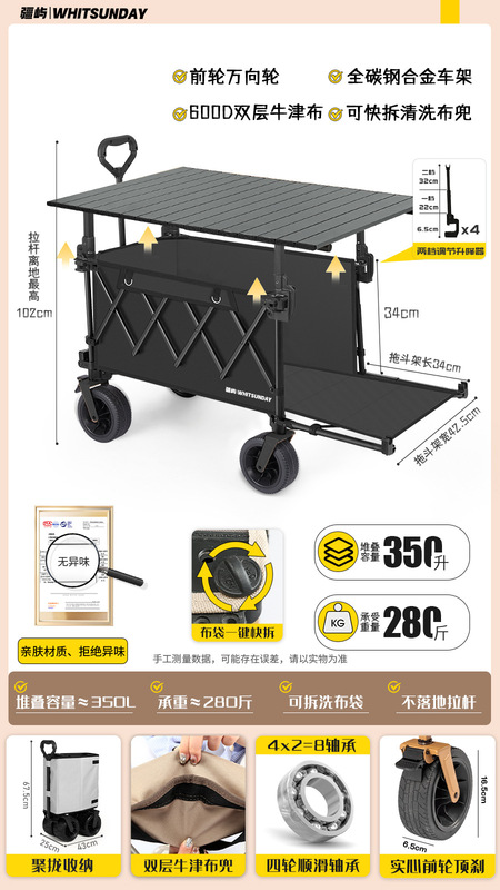 Jiangyu 二階建てキャンピングカー屋外屋台トロリー折りたたみ式屋台専用トロリー可動キャンピングカー|undefined