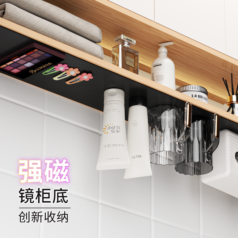 磁吸贴片磁力贴吸铁浴室镜柜下引磁片漱口杯牙刷架收纳软磁|undefined