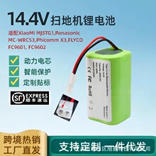 �m��С��G1�ߵؙC늳�MJSTG1С��R30 R35 FC9601 14.4V���m��늳�
