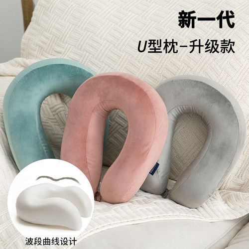 U-shaped Pillow Memory Foam Solid Color Travel Neck Pillow for Car and Airplane Napping and Sleeping Cervical Pillow U-shape Pillow Core Wholesale