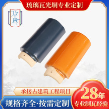 仿古屋面琉璃瓦祠堂寺庙古建釉面屋顶陶瓷瓦中式四合院围墙琉璃瓦