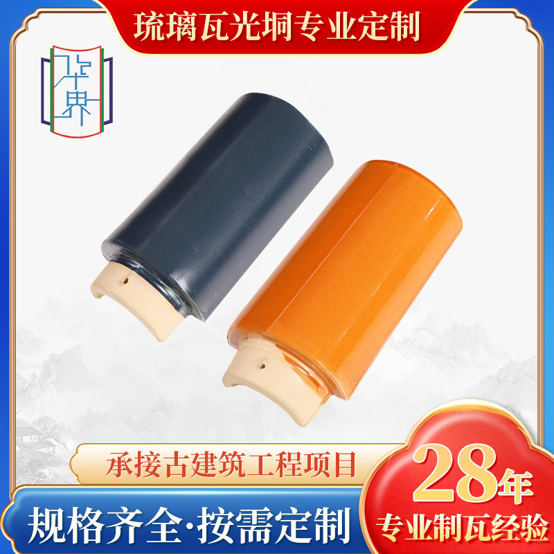 Antique Glazed Roof Tiles for Temples and Ancient Buildings, Glazed Ceramic Roof Tiles for Chinese-Style Courtyard Walls