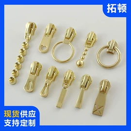 拉链头;钮扣;拉链