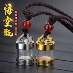 钛钢空心悟空瓶透明吊坠挂件防水项链可打开装朱砂防水项链嘎乌盒