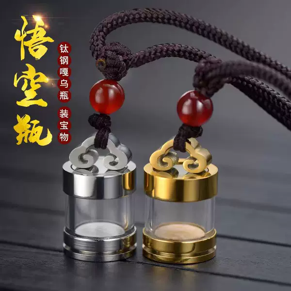Titanium Steel Hollow Wukong Bottle Transparent Pendant Waterproof Necklace That Can Be Opened to Hold Cinnabar Waterproof Necklace Gawu Box