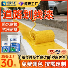 地坪漆;金属漆;防水涂料