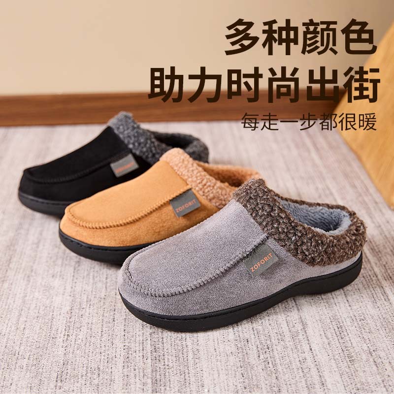 Zapatillas de algodón domésticas de invierno para hombres, lana cálida y veludo, bolsas de fondo suaves antideslizantes, zapatos de algodón cálidos para hombres