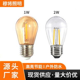 S14�͹Ő۵���LED���z���� E26/E27�ݿ� PC��ˮ ����¶�I�Շ�����