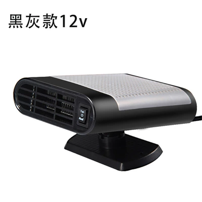 Multifunctional Car Heater for Digər kiçik elektrik cihazlar - ordinary-12v-black-gray