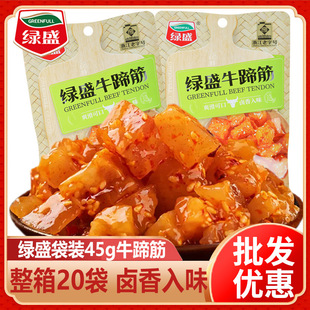 �Gʢ45gţ����uζ��ʳţ��������20�����lϲ�°��ֶYС��ʳҹ��